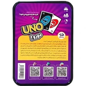 بازی فکری اونو دو رو جعبه طلقی دراگون — تصویر ۲