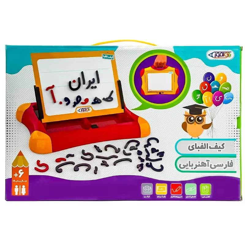 بازی فکری کیف الفبا فارسی آهنربایی فرفره