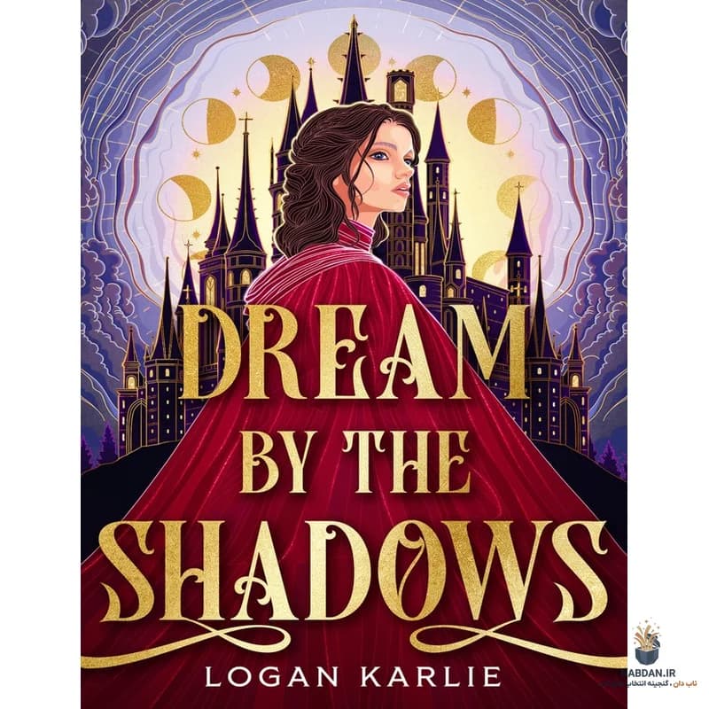 کتاب Dream by the Shadows (رؤیا در سایه‌ها) نسخه انگلیسی PDF | کارلی لوگان