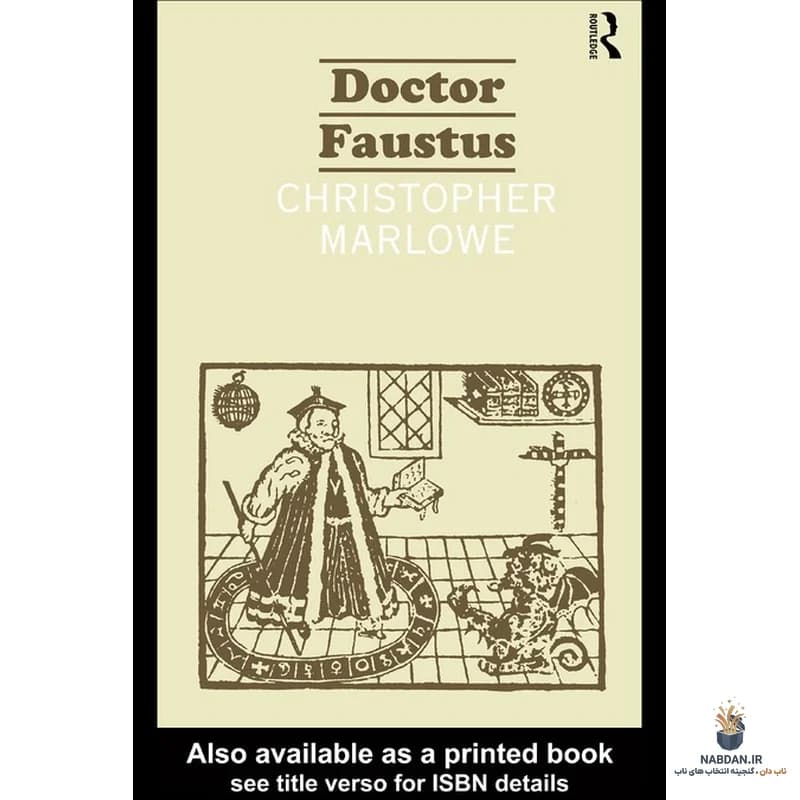 کتاب Doctor Faustus (دکتر فاستوس) نسخه انگلیسی PDF | کریستوفر مارلو