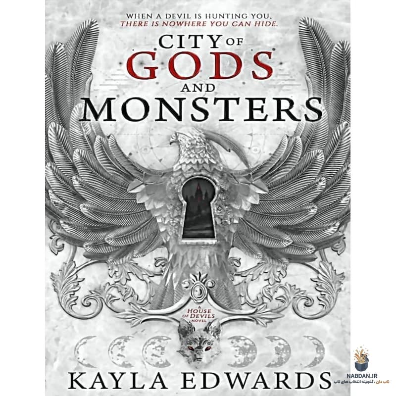 کتاب City of Gods and Monsters (شهر خدایان و هیولاها) نسخه انگلیسی PDF | کیلا ادواردز