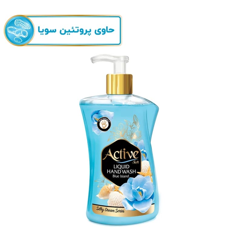 مایع دستشویی صدفی اکتیو مدل Blue Island وزن 450 گرم