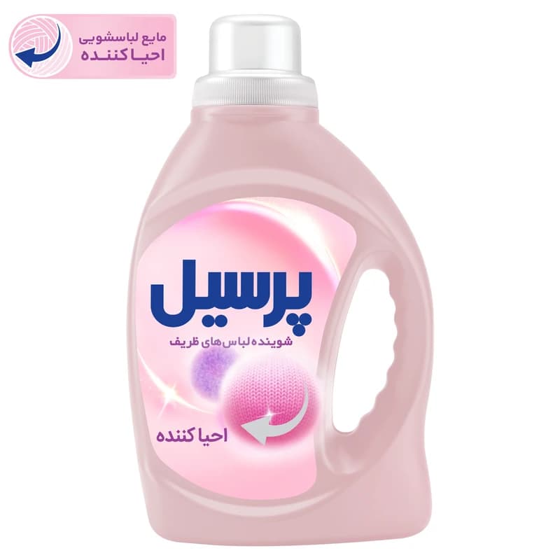 مایع لباسشویی احیا کننده پرسیل 1000 گرم