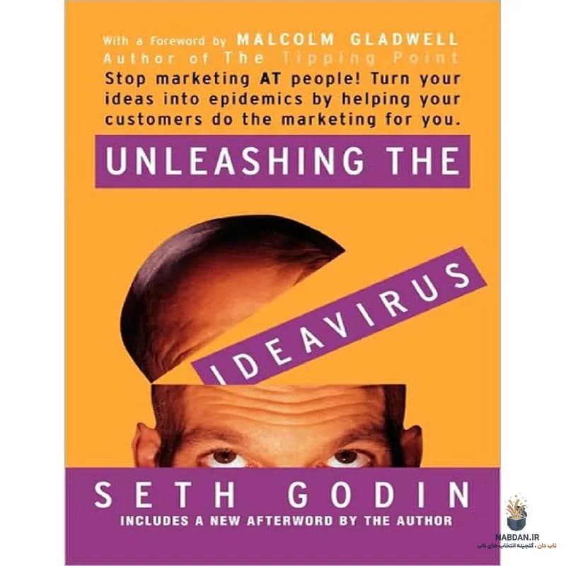 کتاب Unleashing the Idea Virus (رهاسازی ویروس ایده) نسخه انگلیسی PDF | ست گادین