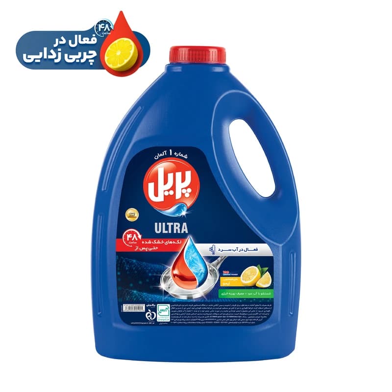 مایع ظرفشویی پریل ۳۷۵۰ گرم مدل لیمو