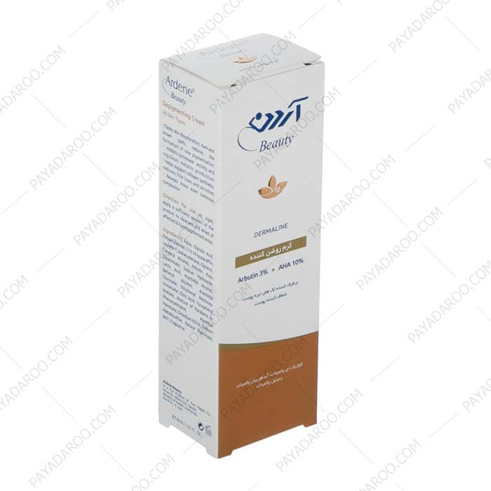 کرم روشن کننده پوست آردن بیوتی — تصویر ۳