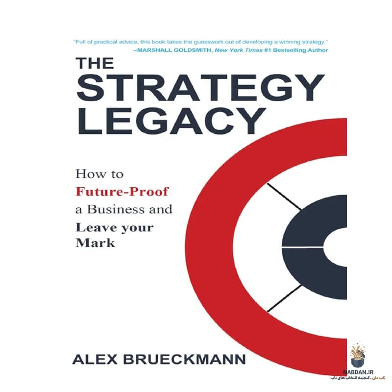 کتاب The Strategy Legacy (میراث استراتژی) نسخه انگلیسی PDF | الکس بروکن