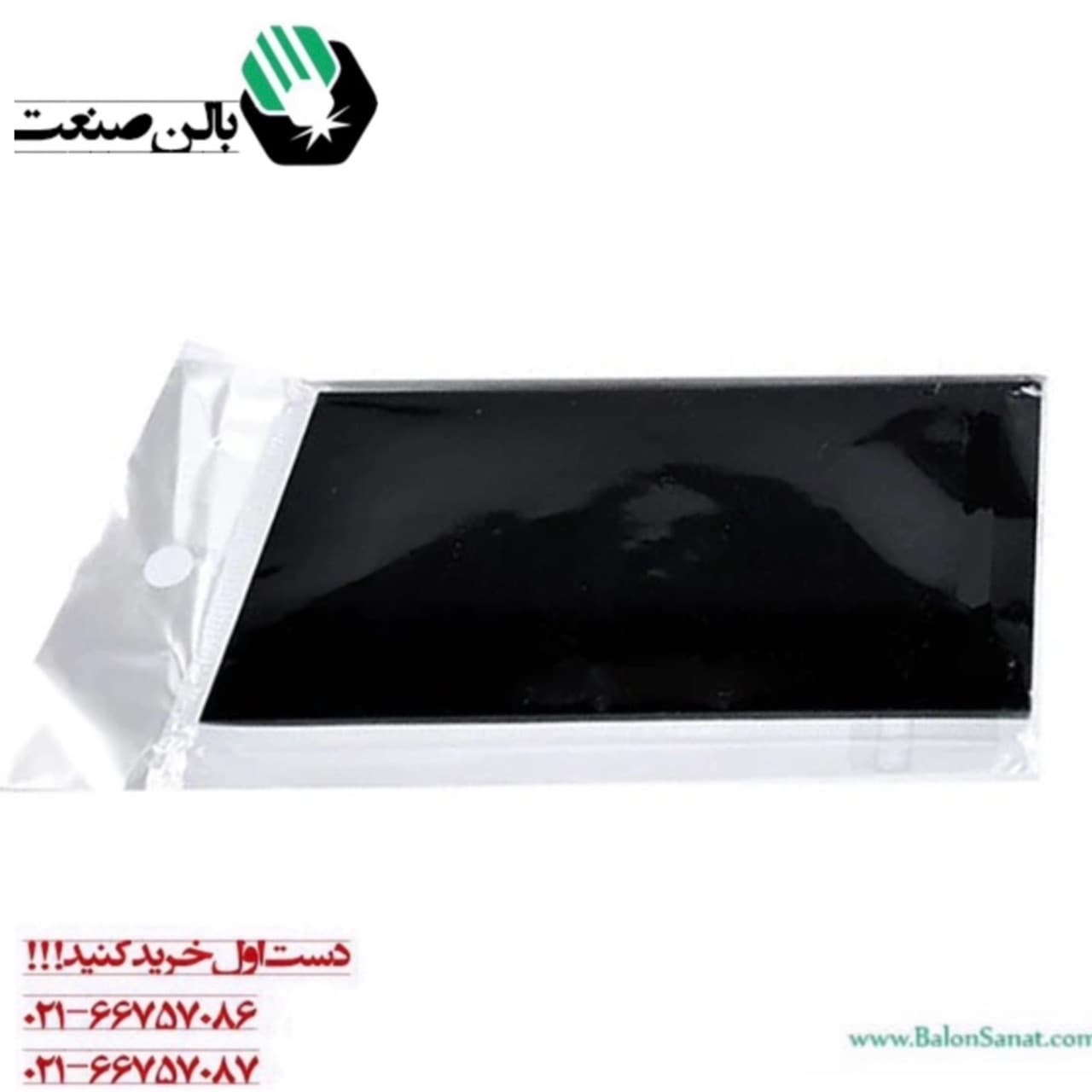شیشه ماسک نور 9