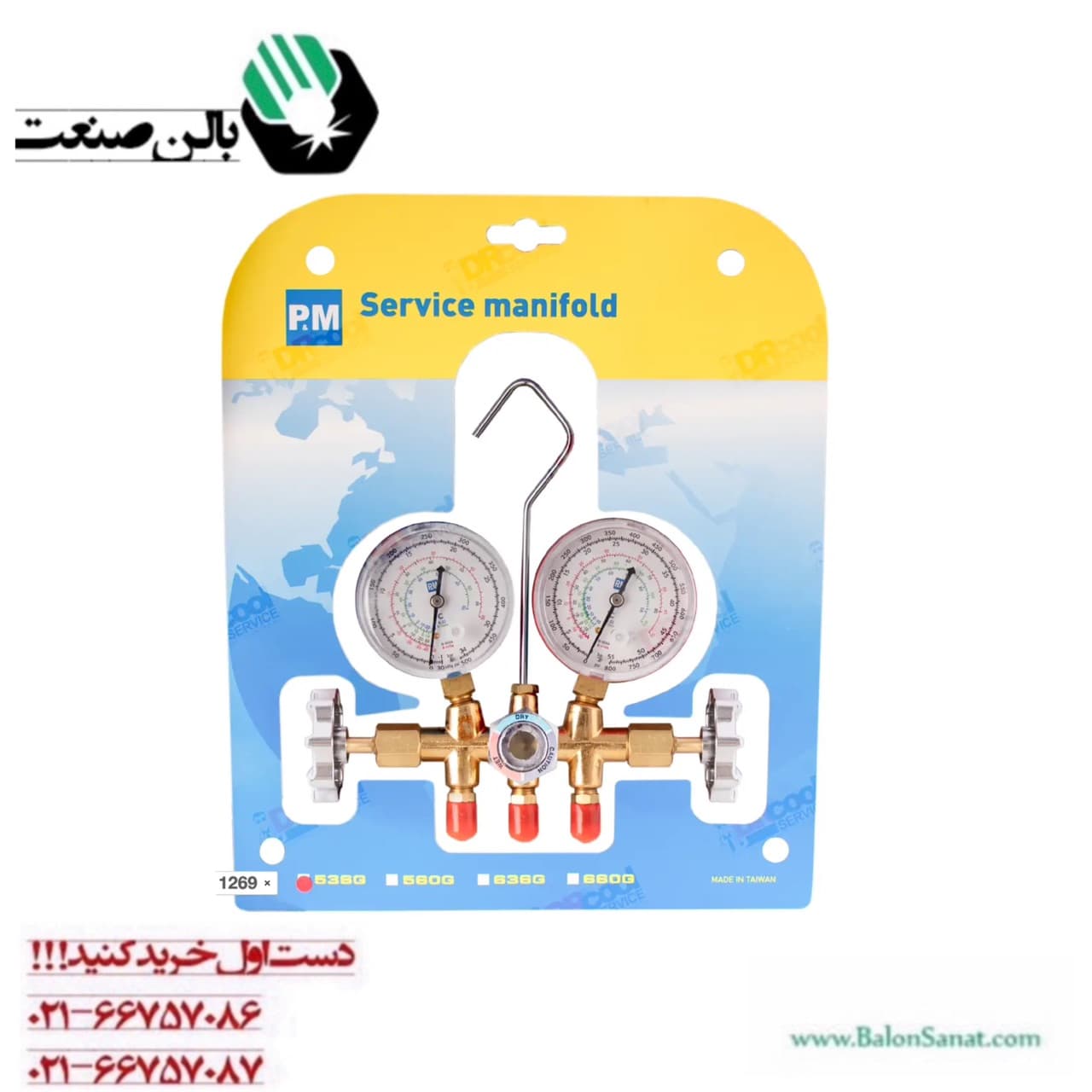 گیج دوقلو 536 پی ام 4 گاز