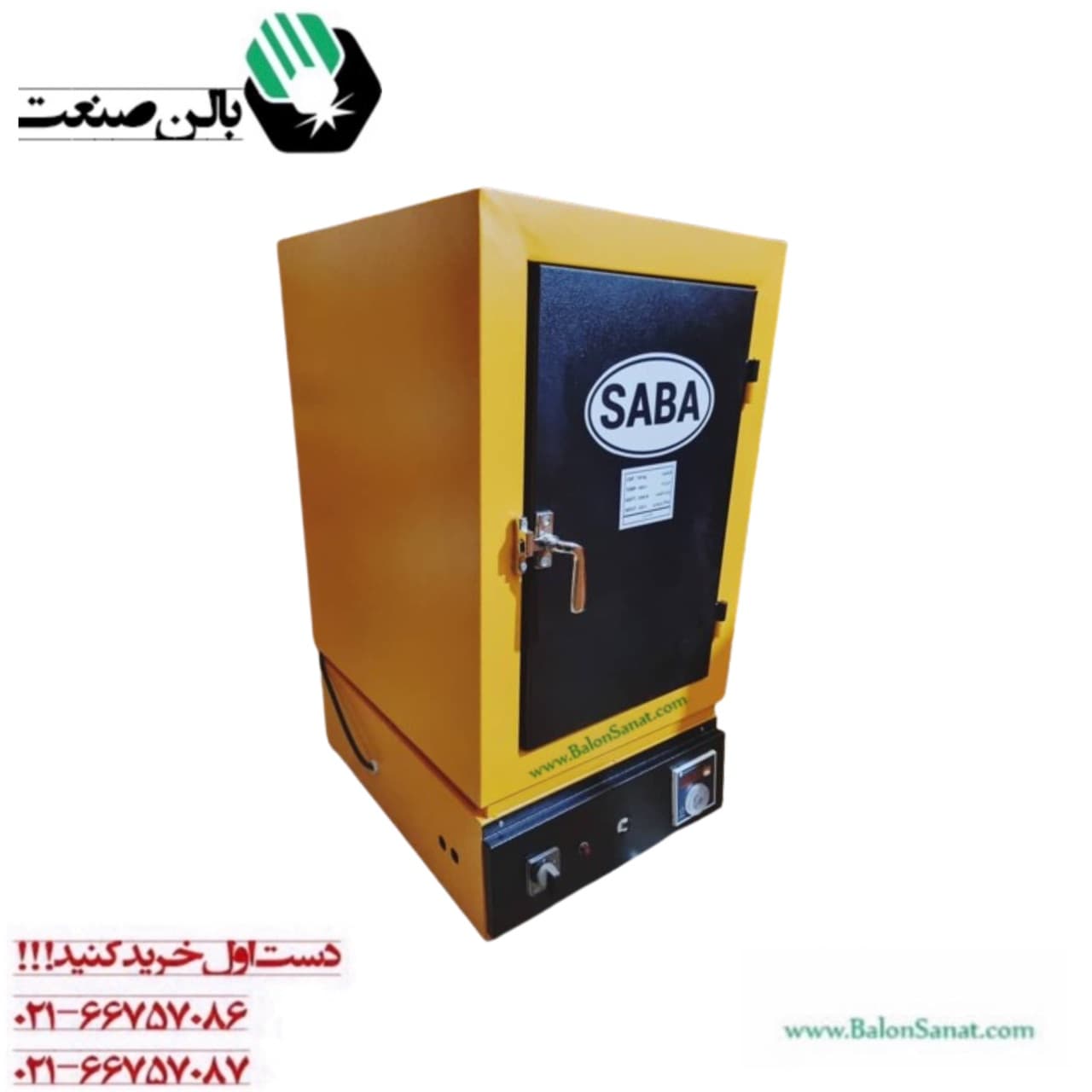 آون 100 کیلویی 300 درجه