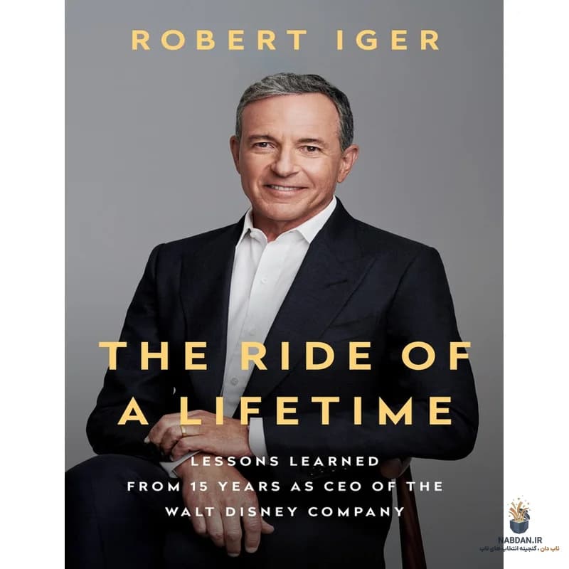 کتاب The Ride of a Lifetime (سفر یک عمر) نسخه انگلیسی PDF | رابرت ایگر