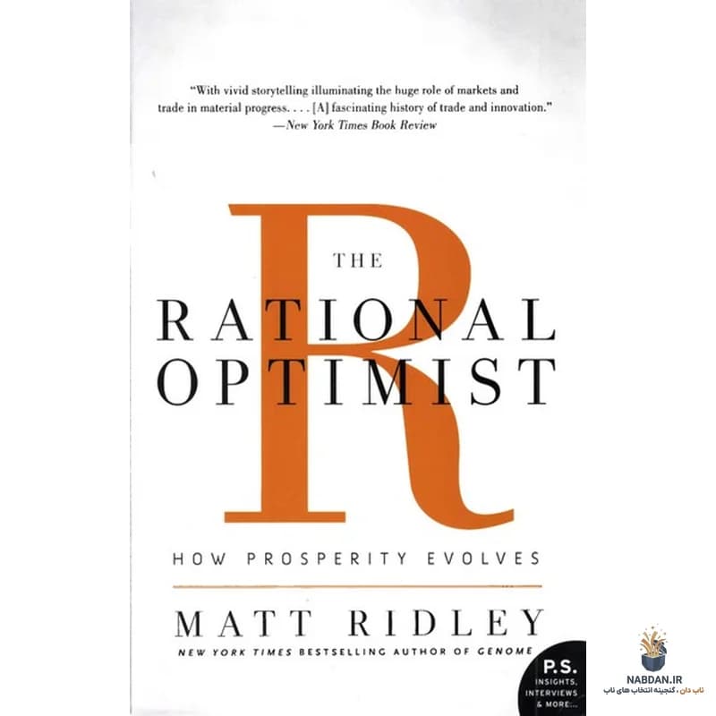 کتاب The Rational Optimist (خوش‌بین عقلانی) نسخه انگلیسی PDF | مت ریدلی