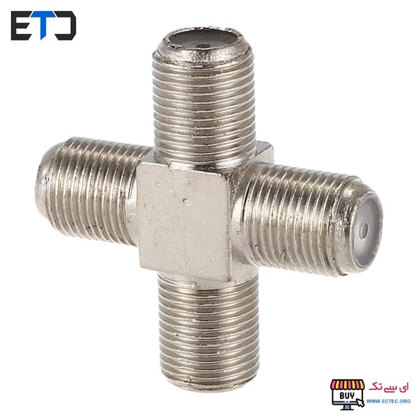 رابط چهار راهی F آنتن مادگی
