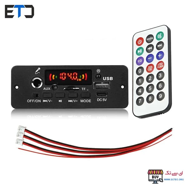 پخش کننده MP3 PLAYER پنلی بلوتوثی 5V با آمپلی فایر 10W