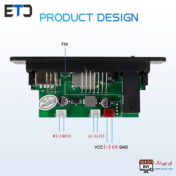 پخش کننده MP3 PLAYER پنلی بلوتوثی 5V با آمپلی فایر 10W — تصویر ۵