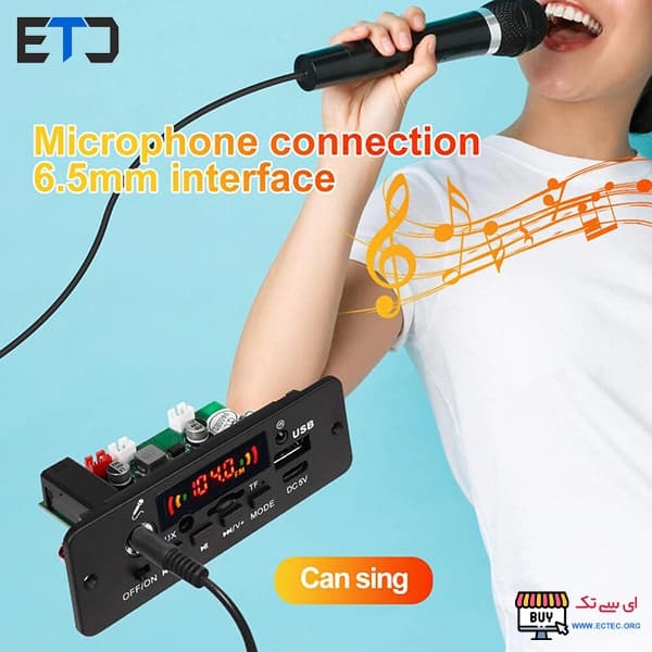 پخش کننده MP3 PLAYER پنلی بلوتوثی 5V با آمپلی فایر 10W — تصویر ۶