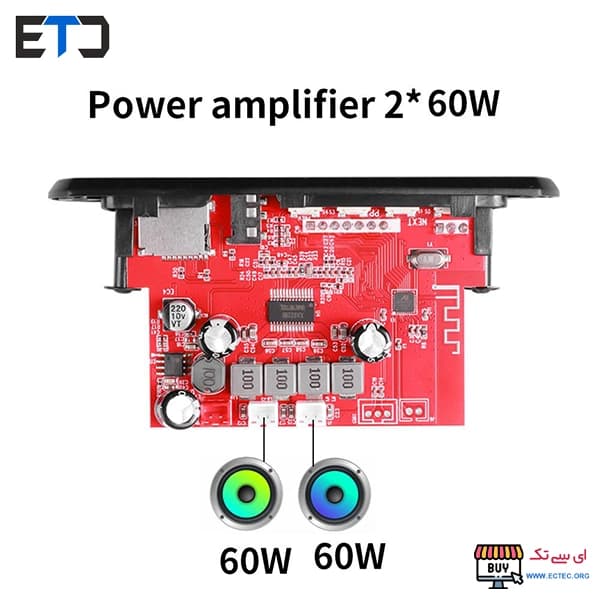 پنل پخش کننده صوتی بلوتوثی با آمپلی فایر 2x60W مدل JX-Y08 — تصویر ۳