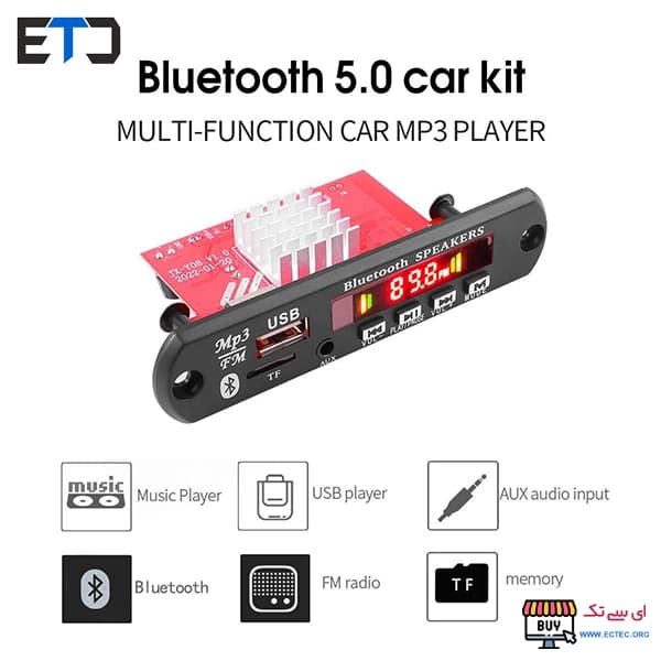 پنل پخش کننده صوتی بلوتوثی با آمپلی فایر 2x60W مدل JX-Y08 — تصویر ۷