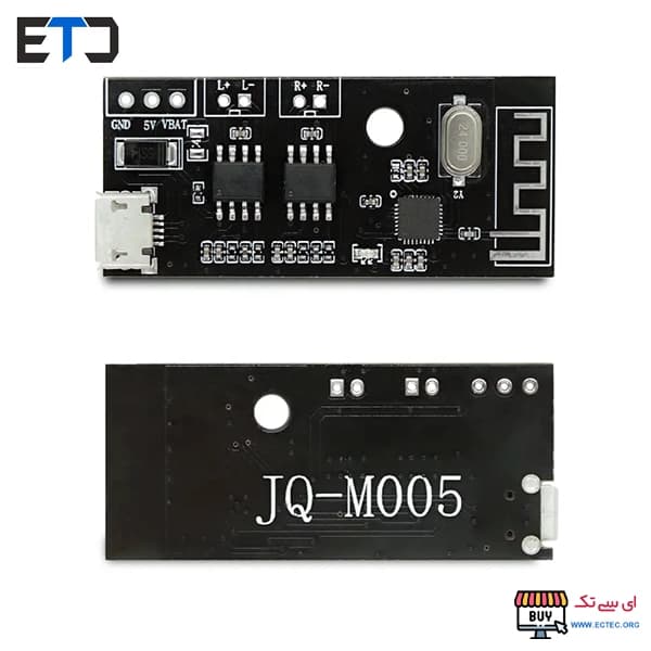 ماژول گیرنده بلوتوث صوتی JQ-M005 ورژن 5 آمپلی فایر دار — تصویر ۲