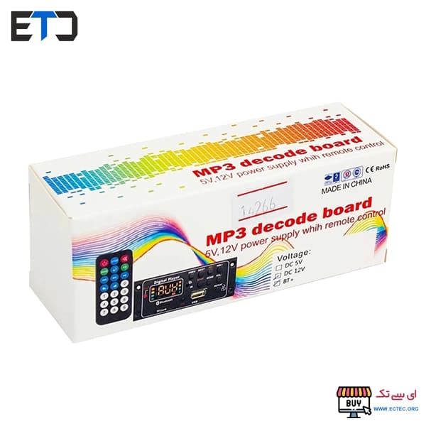 پخش کننده MP3 PLAYER پنلی بلوتوثی 12V مدل G012LS — تصویر ۴