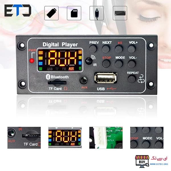 پخش کننده MP3 PLAYER پنلی بلوتوثی 12V مدل G012LS — تصویر ۶