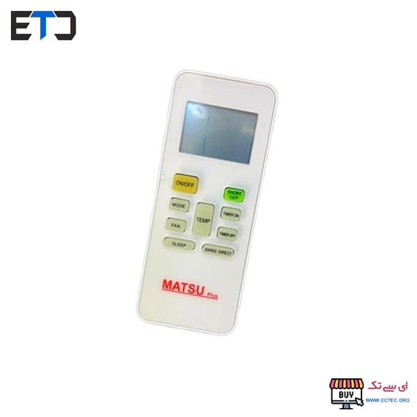 ریموت کنترل کولر گازی ماتسو پلاس MATSU Plus — تصویر ۲