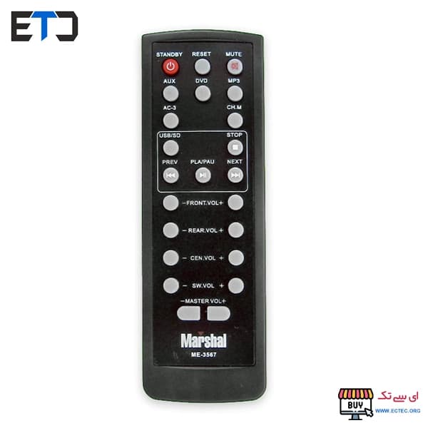 کنترل اسپیکر مارشال ME-6186