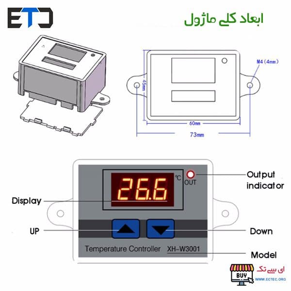 ترموستات دیجیتال 220 ولت XH-W3001 — تصویر ۳