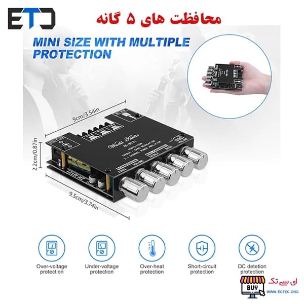 ماژول آمپلی فایر 2x50W+100W ولوم دار ZK-MT21 سه کاناله — تصویر ۳