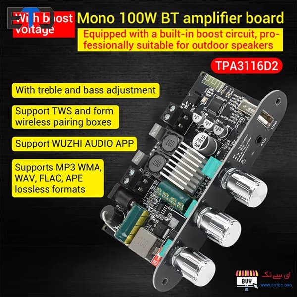 ماژول آمپلی فایر TPA3116D2 مونو بلوتوثی 100 وات ZK-1001U — تصویر ۸