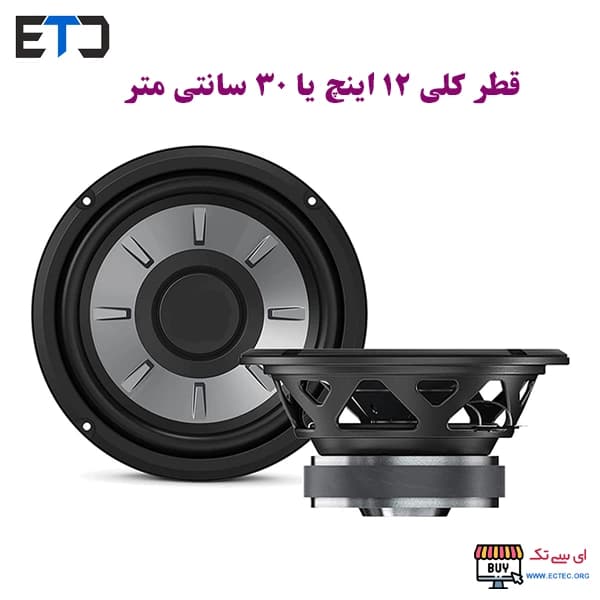 ساب ووفر 12 اینچ 1200 وات LW-123NX الوود ELWOOD — تصویر ۳