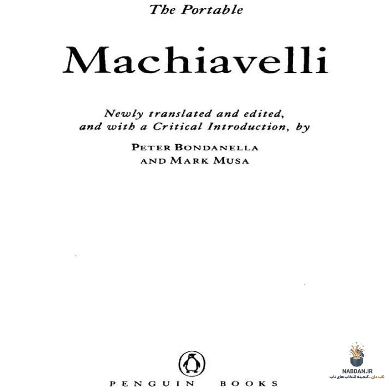 کتاب The Portable Machiavelli (ماکیاولی همراه) نسخه انگلیسی PDF | نیکولو ماکیاولی