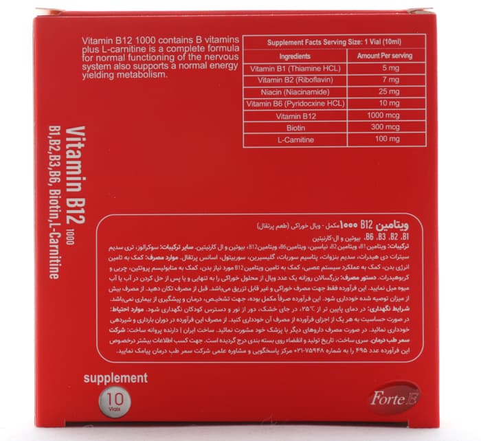 ویال ب12 1000 میکروگرم فورت ای — تصویر ۵
