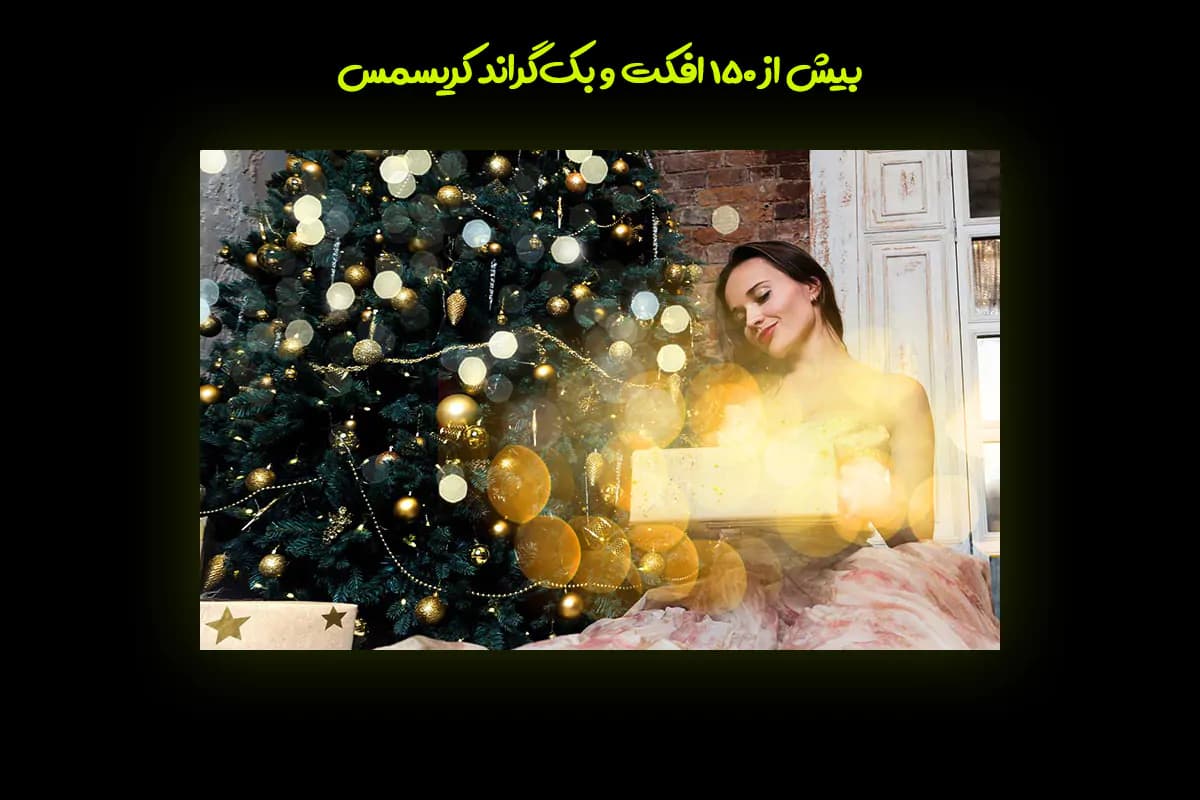 200 بک گراند و افکت زمستان و کریسمس — تصویر ۲