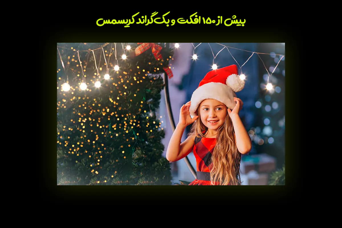 200 بک گراند و افکت زمستان و کریسمس — تصویر ۳