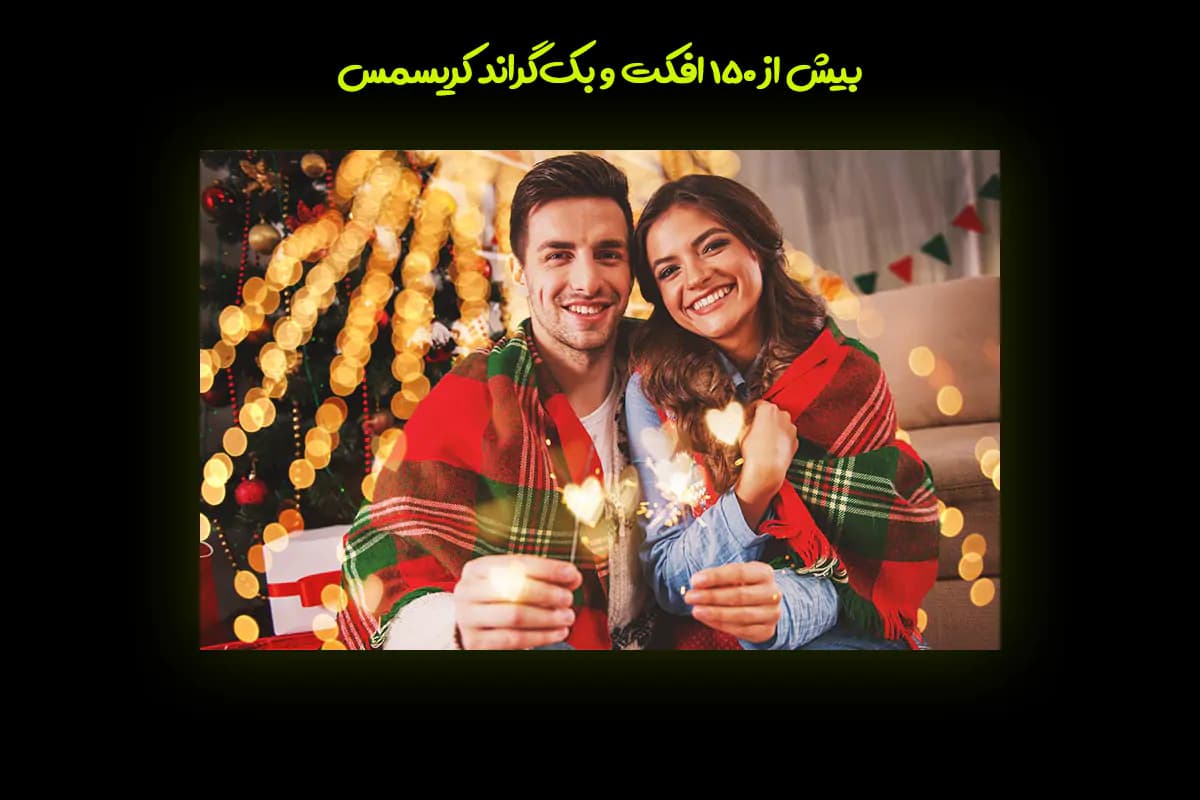 200 بک گراند و افکت زمستان و کریسمس — تصویر ۵