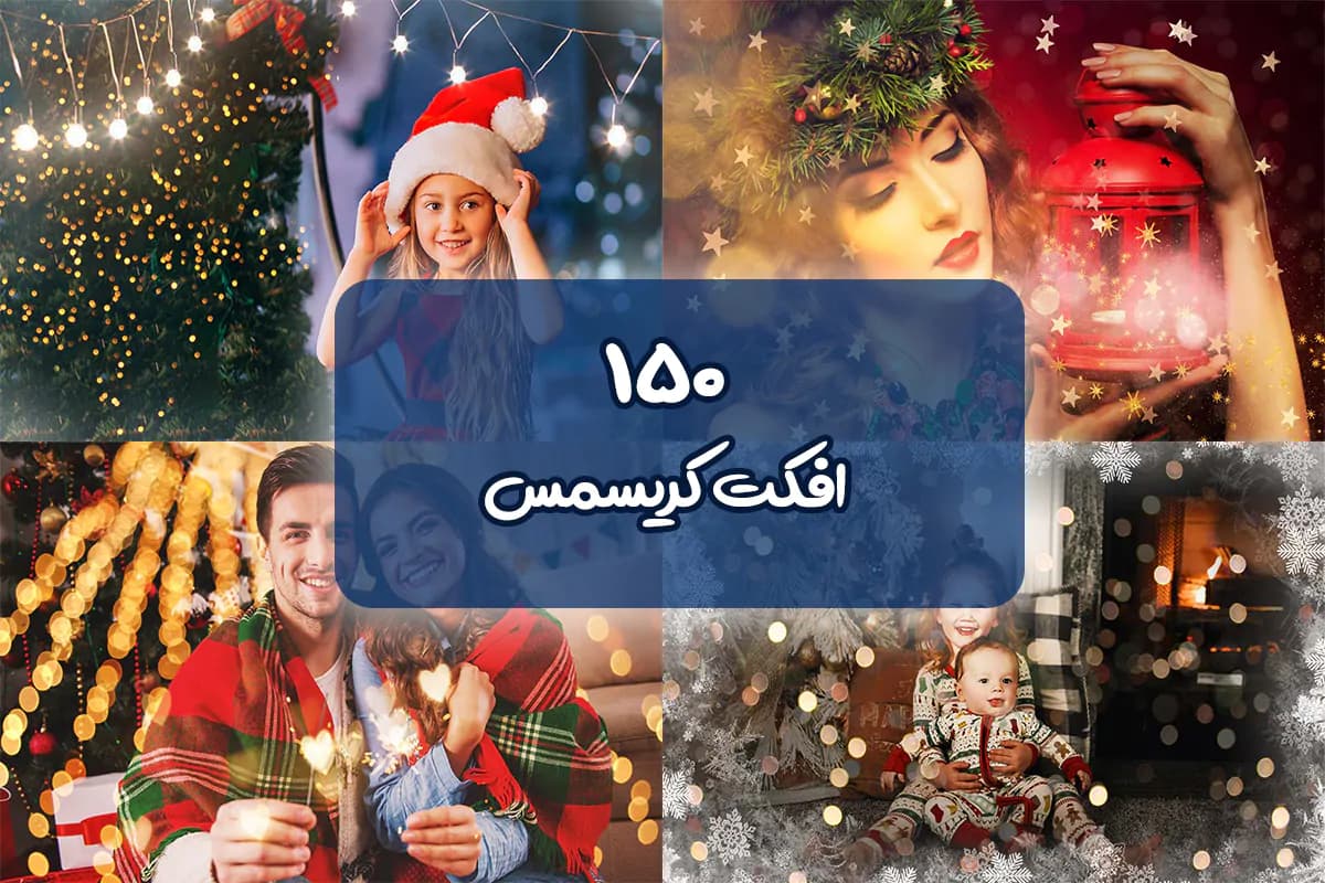 200 بک گراند و افکت زمستان و کریسمس