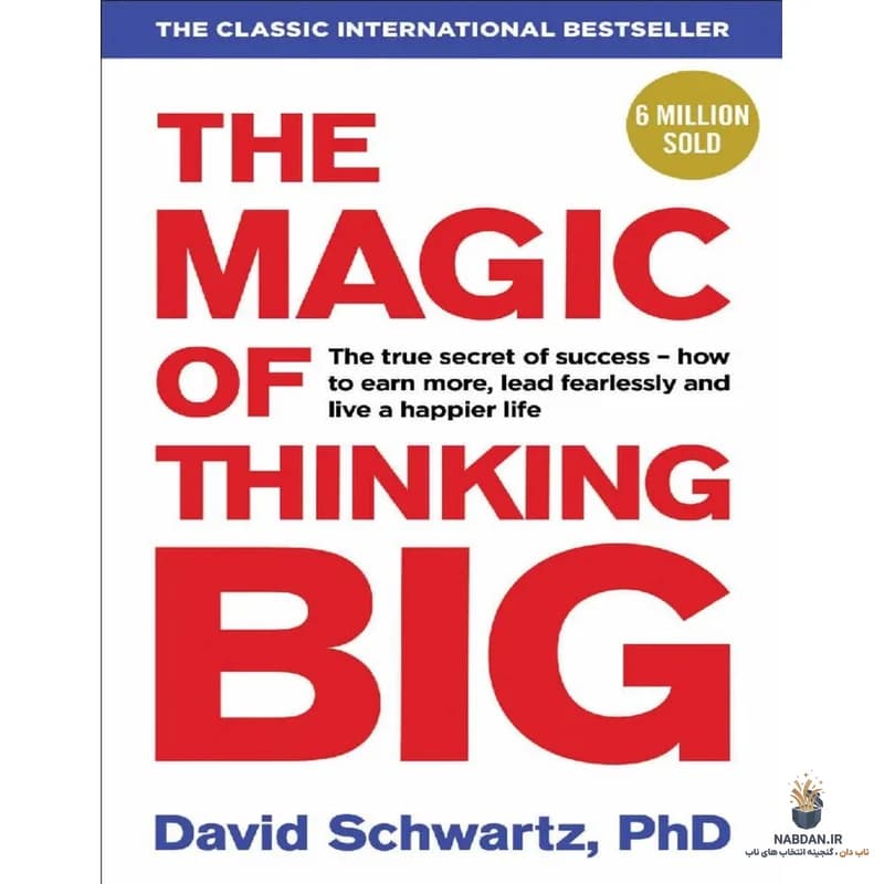 کتاب The Magic of Thinking Big (جادوی فکر بزرگ) نسخه انگلیسی PDF | دیوید جی شوارتز
