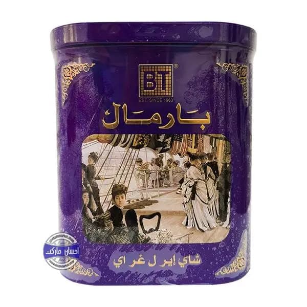 چای بارمال عطری جعبه فلزی — تصویر ۳