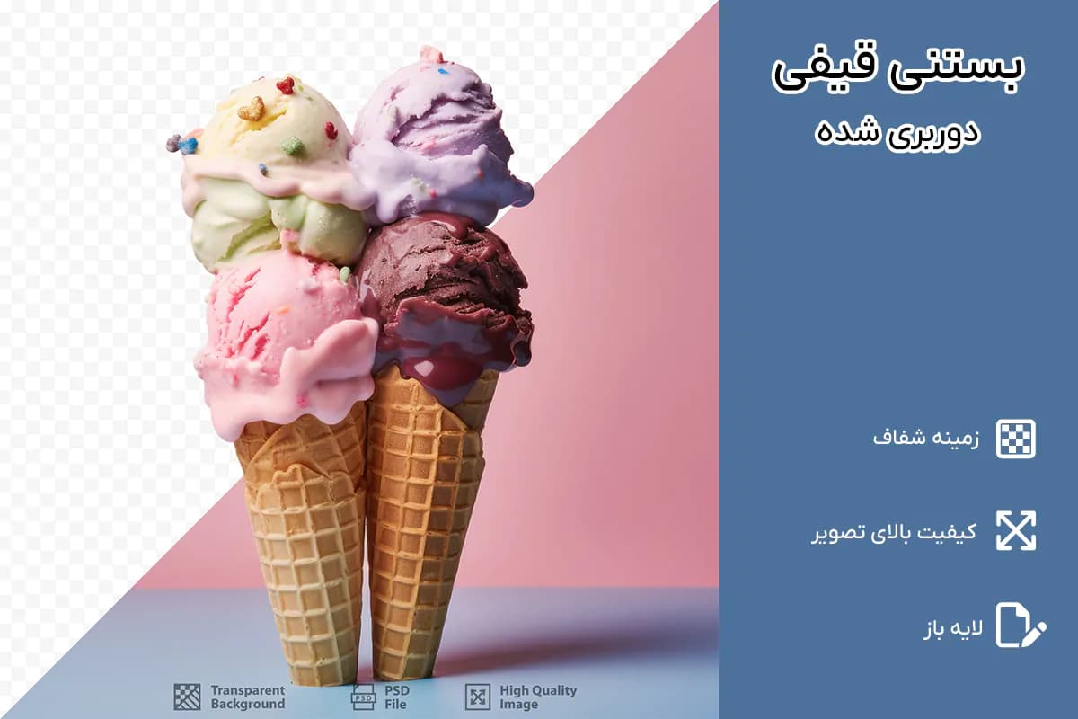 PNG بستنی قیفی اسکوپی