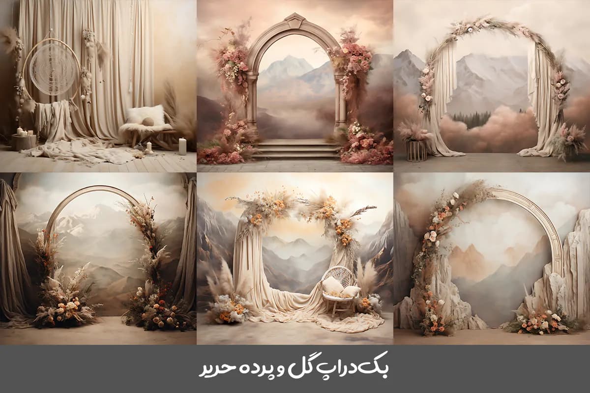 22 بک گراند پرده حریر و طاق گل — تصویر ۳