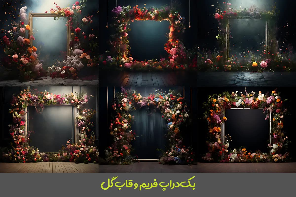 28 بک گراند قاب و فریم گل — تصویر ۲