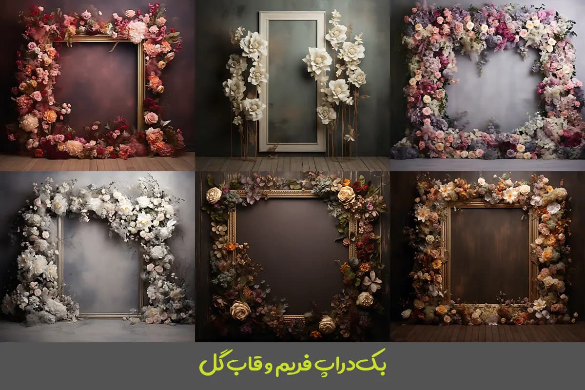 28 بک گراند قاب و فریم گل — تصویر ۴