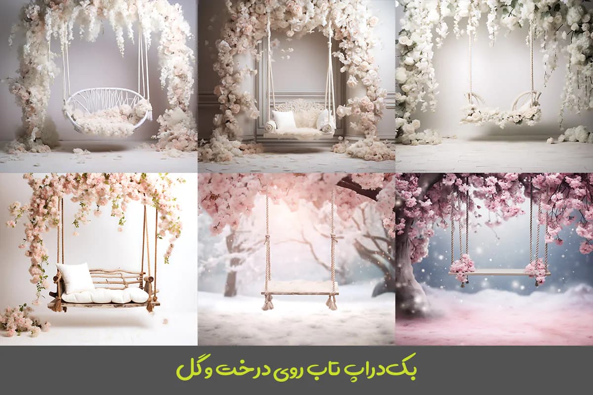 26 بک گراند تاب آویزان روی درخت و گل — تصویر ۵