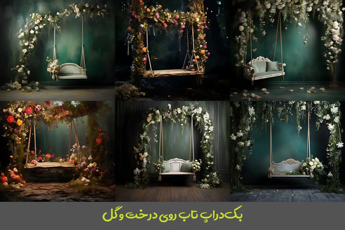 26 بک گراند تاب آویزان روی درخت و گل — تصویر ۲