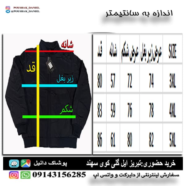 کاپشن سایز بزرگ سویشرتی — تصویر ۶