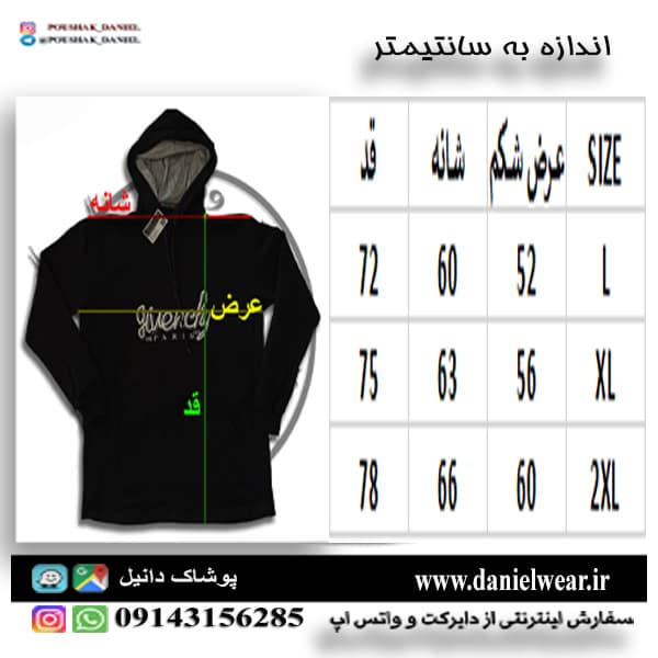 دورس مچینست بنزما — تصویر ۳