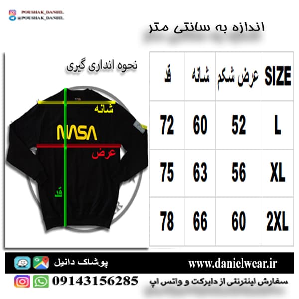 دورس مچینست فرش5697 — تصویر ۴
