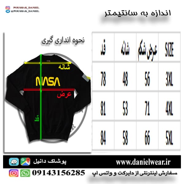 بافت یقه اسکی زارا — تصویر ۵