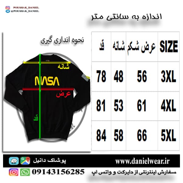 بافت یقه اسکی زارا — تصویر ۴